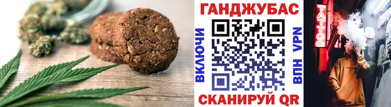Canna-Cookies конопля  Александровск-Сахалинский 