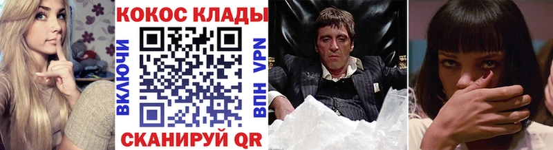 Кокаин 99%  Александровск-Сахалинский 