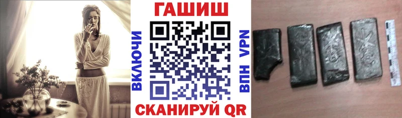 ГАШ индика сатива  это клад  Александровск-Сахалинский 