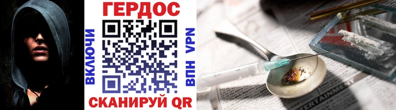 Героин белый  сколько стоит  Александровск-Сахалинский 