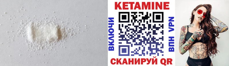 hydra зеркало  продажа наркотиков  Александровск-Сахалинский  Кетамин ketamine 
