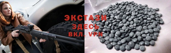 индика Абинск