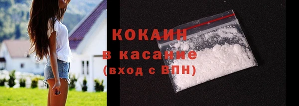 не бодяженный Абаза