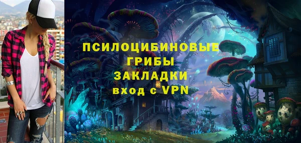 гашишное масло Навашино