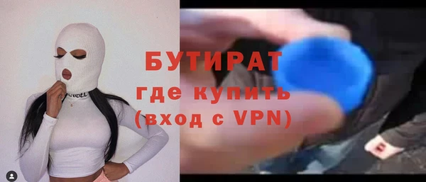 не бодяженный Абаза