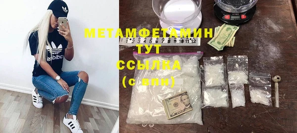 не бодяженный Абаза