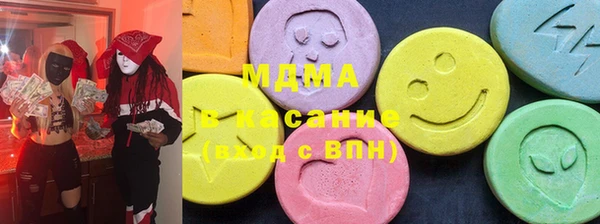 индика Абинск