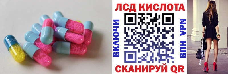 Лсд 25 экстази ecstasy  ОМГ ОМГ ТОР  Александровск-Сахалинский  закладки 