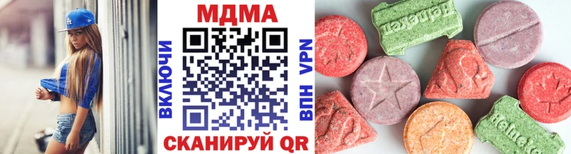 МДМА crystal  Александровск-Сахалинский 