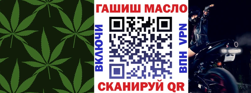 ТГК концентрат  где купить наркотик  Александровск-Сахалинский 