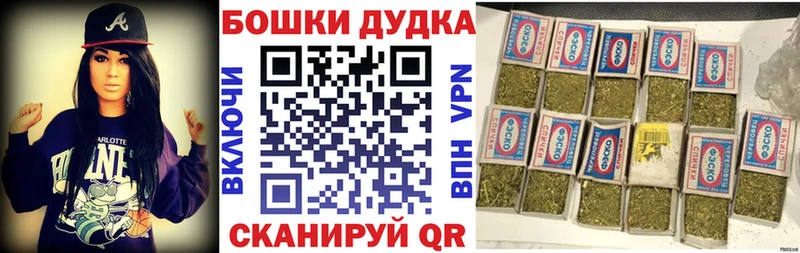 Шишки марихуана план  OMG зеркало  Александровск-Сахалинский  где купить  